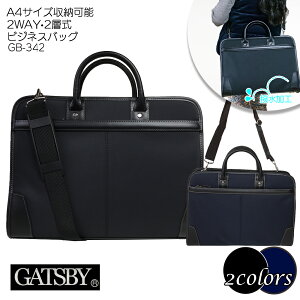 _^GATSBY Mbcr[ GB342 2way rWlXobO 2w A4TCYΉ ^ Y fB[X jp ubN lCr[