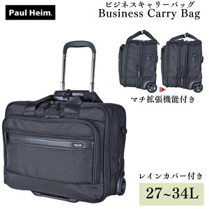 L[obO rWlX rWlXobO rWlXL[ e o c PC|Pbg B4 LX^[ LX^[\ }`g rWlX Y fB[X |[wC Paul Heim 