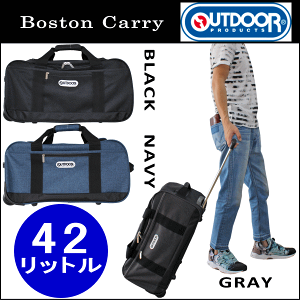 outdoor products アウトドアプロダクツ 3wayボストンキャリーバッグ ボストンバッグ キャリーケース 62400 ブラック色 グレー色 ネイビー色【RCP】キャリーバッグ/大容量