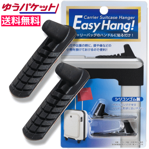 EasyHang! C[W[nO sObY | X[cP[X L[P[X L[obO p tbN t邾 ו ֗ObY spi gxObY nK[ easy hang L