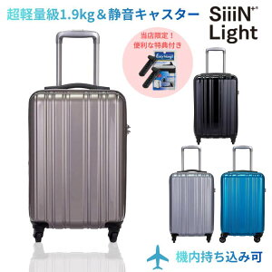 L[P[X @ y X[cP[X y1.9kg SiiiN+Liight V[vXCg y É ÉLX^[ TSAbN LCC STCY 1 2 3 |J[{l[g v o Cws 