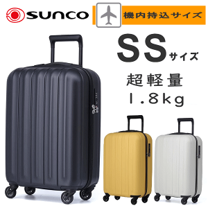 サンコー スーツケース sunco」の人気商品一覧 | 安い商品を通販