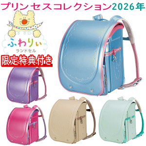 2026Nf V ӂ股hZ ̎qJ[ vZXRNV 05-06800 05-06900 p[XJC p[s[` p[x_[ p[sN ~g p[Gh x[W p