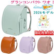 楽天市場】ランドセル ベージュの通販
