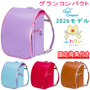 ランドセル パール ピンクの人気商品・通販・価格比較 - 価格.com ランドセル パール ピンクの人気商品・通販・価格比較 - 価格.com