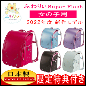 ふわりぃ セピアの通販 価格比較 価格 Com