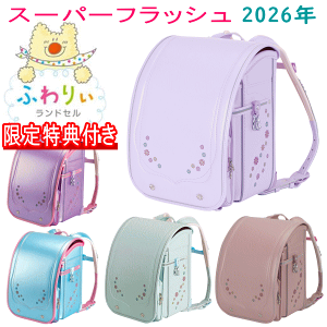 ランドセル パール ピンクの人気商品・通販・価格比較 - 価格.com ランドセル パール ピンクの人気商品・通販・価格比較 - 価格.com