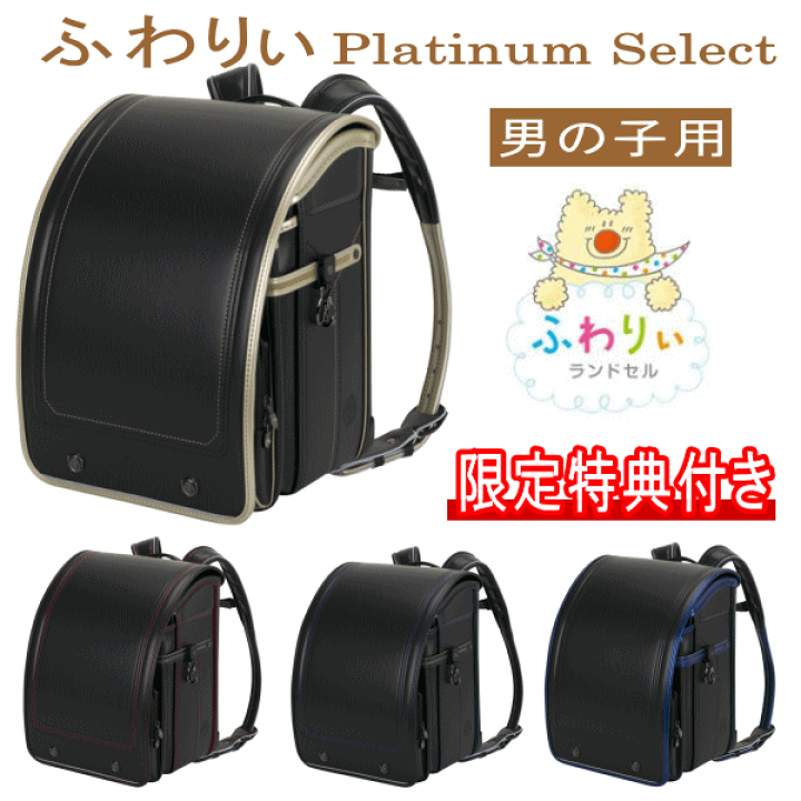 楽天市場】【最大3000円OFFクーポン配布中！】2026年モデル 新作