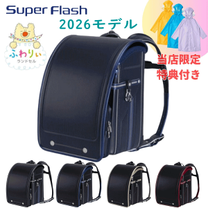 2026Nf V ӂ股hZ j̎qJ[ X[p[tbV 05-63300 05-63400 ubN Cu[ ^bNu[ S[h lCr[ J[}C