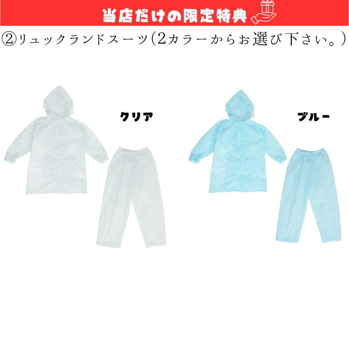 楽天市場】2026年モデル 新作 ふわりぃランドセル 女の子カラー 