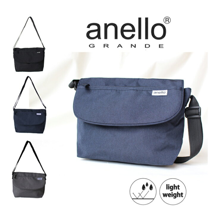 楽天市場 送料無料 Anello Grande アネロ グランデ Gu A0961メッセンジャーバッグ はっ水 無地アネロ ショルダーバッグ ユニセフ 斜めがけ 軽量 小さめ レディース メンズ スポーツ 旅行 ミニショルダーバッグ 大人 かわいい 通勤 通学 マザーズバッグ ママバッグ