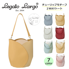 Legato Largo レガートラルゴ LG-F3094 かるいかばん 新作 2WAY トートバッグ PU 斜めがけ ショルダーバッグ　手提げ レディスバッグ 合皮 通勤 通学 チューリップ かわいい おしゃれ レディース 女子 高校生 女の子 軽量 春バッグ 軽い チューリップバッグ