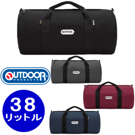 ボストンバッグ OUTDOOR PRODUCTS 232 ロールボストン ショルダーバッグ コーデュラナイロン アウトドアプロダクツ 61503 2way 大容量 軽量 丈夫 人気 旅行 修学旅行 OD232