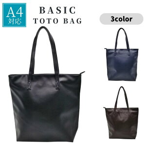 �g�[�g�o�b�O �V���v�� ���� �c�� �r�W�l�X A4���� �y�� ��e�� �����Y ���f�B�[�X ���i�g��