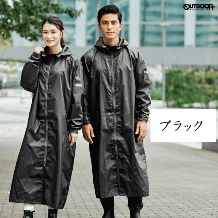 レインコート 雨具 asics L メンズ JAPAN 日本代表 カッパ 未着用 レインコート 雨具 asics L メンズ JAPAN 日本代表 カッパ 未着用