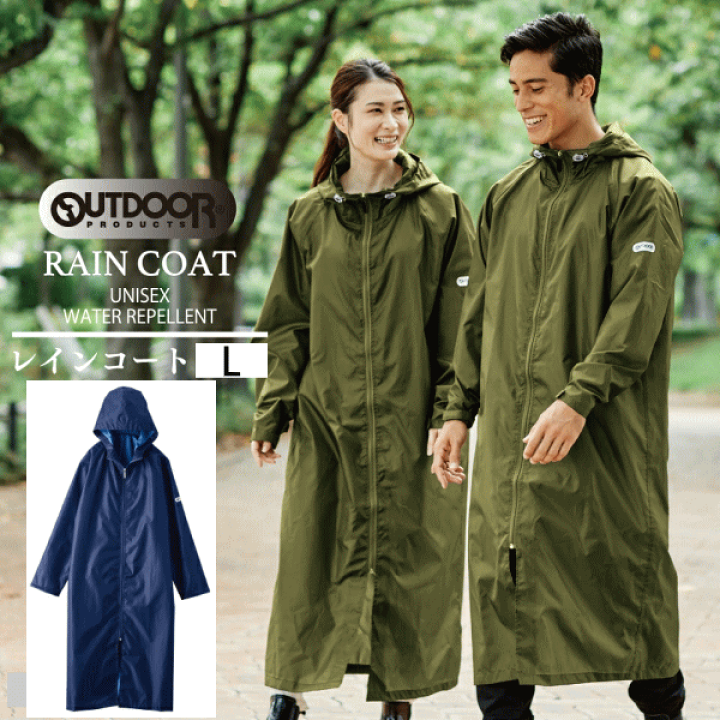 【きれいめファッション51選】上品さと清潔感をキープし 楽天市場】outdoor Lサイズ products(アウトドアプロダクツ) メンズウェア