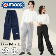 レインパンツ 雨具 合羽 カッパ outdoor products アウトドアプロダクツ ロング丈 自転車 通勤 通学 メン…