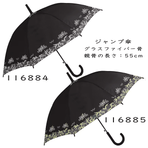 y3980~ȏőz55cm 55Z` wqP LbY vȃOXt@Co[ WvP jP j̎q 킢 116884 116885