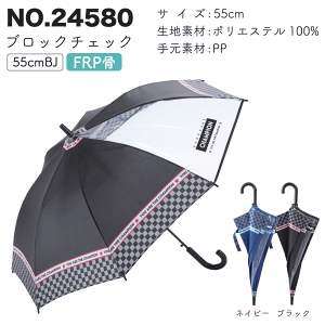 y3980~ȏőz55cm 55Z` wqP LbY vȃOXt@Co[ t WvP jP j̎q 24580 ubN`FbN