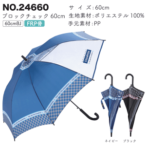 y3980~ȏőz60cm 60Z` wqP LbY vȃOXt@Co[ t WvP jP j̎q 24660 ubN`FbN