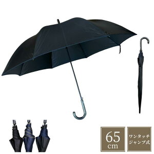 �P 65cm 8�{�� �a�m �����Y KG-2725 �W�����v�P �c�[�g�[�� �p�C�s���O �z�F �V���v�� ���f�B�[�X �W�����v�� �J�P ���n