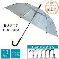 楽天市場】置き傘（男女兼用雨傘｜傘）：バッグ・小物・ブランド雑貨の通販