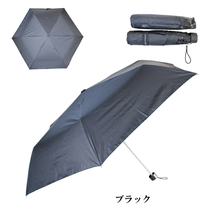 楽天市場】【3980円以上で送料無料】折りたたみ日傘 60cm 60センチ