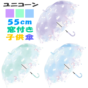 y3980~ȏőz55cm 55Z` wqP LbY vȃOXt@Co[ t WvP P ̎q 킢 565-051 WGjR[