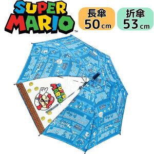 �y3980�~�ȏ�ő��������z�P �}���I �X�[�p�[�}���I 50cm 53cm ���P �܂��ݎP �܂肽���ݎP �L�b�Y�P ���ǂ��P �q���P 50�Z���` 53�Z���` �L�����N�^�[ �u���b�N �ʊw �C�V��