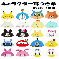 専用　ピカチュウ　マイメロ 楽天市場】ピカチュウ（関連作品マイメロディ）の通販