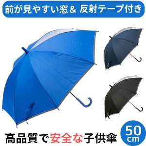 y3980~ȏőzqP qǂP ǂP 50Z` q LbY XN[P t  ˃e[v O j̎q ̎q 50cm w J  w  F F F 