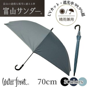 P EH[^[tg water front xRT_[vX P 70cm Ռ99.9 JpP UVJbg99.9% ϕ JP P fB[X tH[} JWA y Mtg fB[XP O΍ 