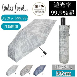 P EH[^[tg Water Front JI[g  UVubN Ռ99.9 JpP UVJbg99.9% LESS IS MORE JP ܂肽ݎP ܎P ^b` J 55cm fB[X tH[} JW