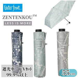P EH[^[tg Waterfront ZENTENKOU 55cm  UVubN Ռ99.9 JpP UVJbg99.9% LESS IS MORE JP ܂肽ݎP ܎P 55cm fB[X J tH[} JWA y Mt