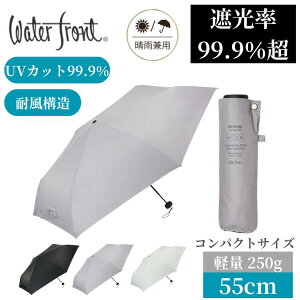 P EH[^[tg water front lI~jUVubN  55cm Ռ99.9 JpP UVJbg99.9% LESS IS MORE JP ܂肽ݎP ܎P 55cm fB[X tH[} JWA y Mtg f