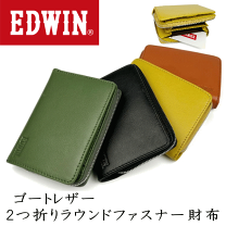 楽天市場】山羊革 財布（カラーグリーン）（財布・ケース｜バッグ