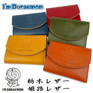 h { Ȗ؃U[ PHU[ {v O܂z ~jz KL z DOR-51 lCr[F O[F CG[F bhF IWF