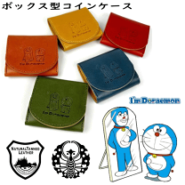 【新品未開封】　ドラえもんコインケース 3つセット　レア　レトロ ☆レア‼️3個セット【新品】ドラえもん 昭和レトロ‼️藤 子