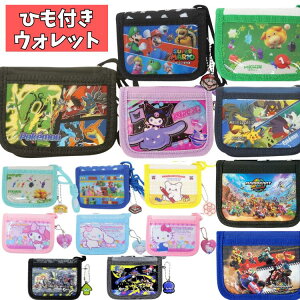 キャラクター 財布 ウォレット ポケモン ポケットモンスター サンリオ ピクミン マリオ クロミ シナモンロール ハロー