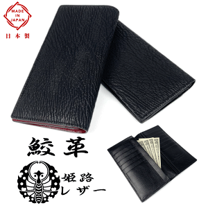 GANZO KESEMA コインケース 財布 サメ革 シャークスキン 鮫革