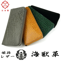 楽天市場】マムシ 皮 財布の通販
