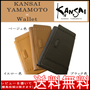 ヤマモトカンサイ 長財布の通販・価格比較 - 価格.com