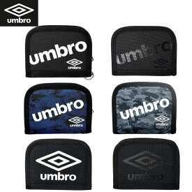 アンブロ umbro 財布 ウォレット キッズ 子供 小学生 中学生 ラウンドファスナー RFウォレット カラビナ 小銭入れ ブラック ネイビー グレー ベージュ