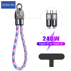 Domars �X�}�z�X�g���b�v 240W Type-C �[�d�P�[�u�� �����h�~ �i�C�����ґg 48V 5A �}���[�d 480Mbps�f�[�^�]�� ���X�g �l�b�N�X�g���b�v �A�E�g�h�A ���s�ɍœK
