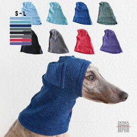 ペット用 スヌード イタリアングレーハウンド用 耳汚れ防止 耳カバー 食事スヌード 散歩 かわいい 犬服 おしゃれ 犬 いぬ