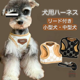 犬服 ハーネス ワンピース ベスト 背中開き 胴輪 けん引 おしゃれ かわいい 人気 可愛い お揃い ウェアハーネス デニム 綿質ペットウェア 女の子 男の子 プレゼント インスタ映