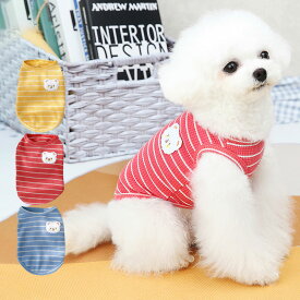 【全商品ポイント5倍】犬服 タンクトップ ドッグウェア インナー おしゃれ 人気 可愛い 女の子 男の子 ペット服