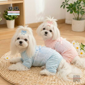 【全商品ポイント5倍】犬 服 ロンパース 春 夏 小型犬 つなぎ カチオン ニット レース リボン 抜け毛防止 ペット服 ドッグウェア 女の子 男の子 お腹カット可能 部屋着 パジャマ 可愛い おしゃれ トイプードル チワワ マルチーズ
