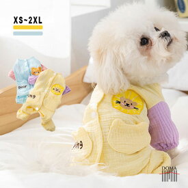 【全商品ポイント5倍】犬の服 つなぎ パジャマ 術後服 介護服 柔らかい生地 避妊 去勢 オス メス 傷舐め防止 術後ウエア 皮膚傷口保護 マカロン系色合わせ 小型 中型犬 犬猫 ネコ 好評 ペット服 エリザベスカラー