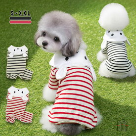 【秋冬新作】犬の服 秋冬 セーラー襟 ボーダー ロンパース つなぎ ドッグウェア おしゃれ ルームウェア 部屋着 防寒着 猫服 小型犬 中型犬 S-2XL